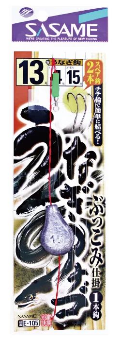 【アウトレット】うなぎ アナゴぶっこみ仕掛け   14号 ハリス4 1本鈎＋スペア鈎