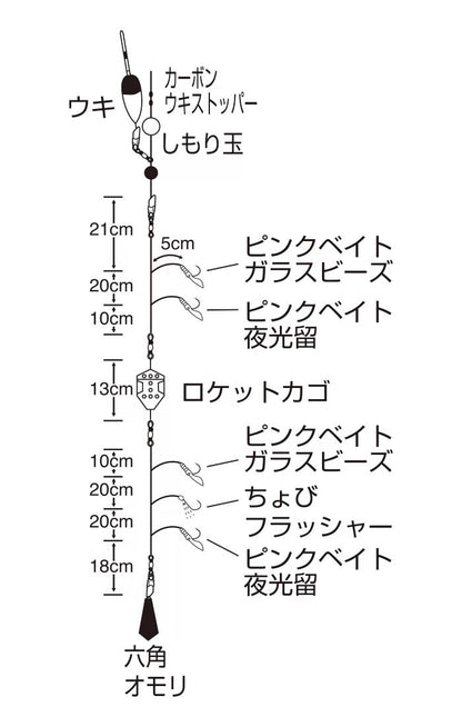 ボウズのがれ 飛ばしサビキ   L-2 5本鈎×1セット