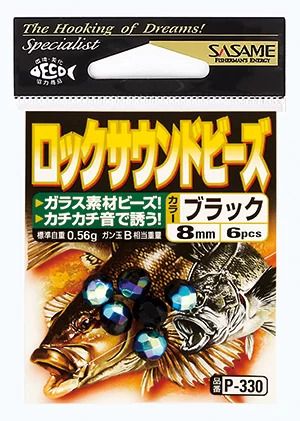 ロックサウンドビーズ  ブラック 8  6個入