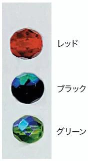 ロックサウンドビーズ  グリーン 8  6個入