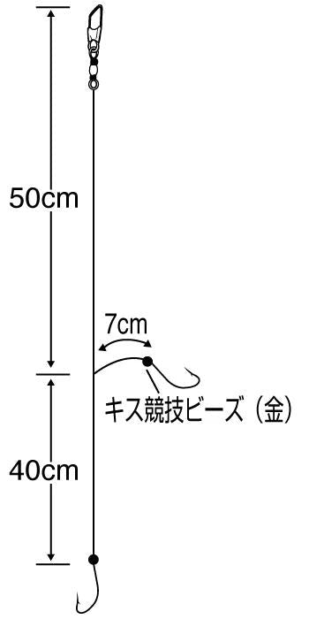 黒船キス   8号 ハリス1 2本鈎×3セット