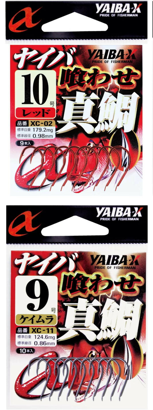 【アウトレット】ヤイバ喰わせ 真鯛  レッド 11 8本入