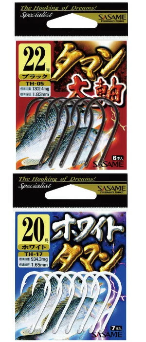 ホワイトタマン  ホワイト 18号 8本入