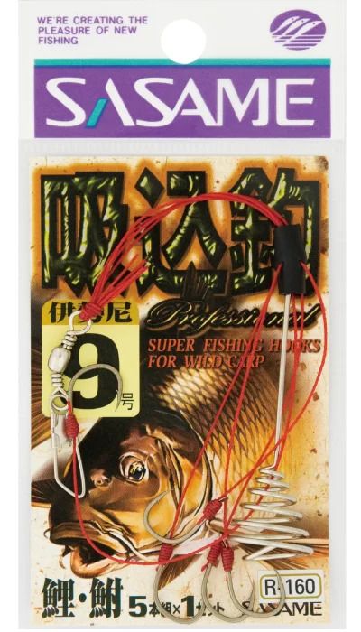 【アウトレット】吸込   9号