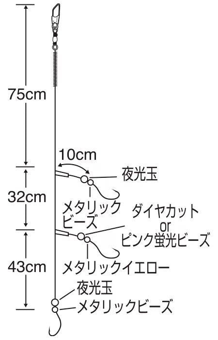 マルチキャスター 3本鈎   9号 ハリス2
