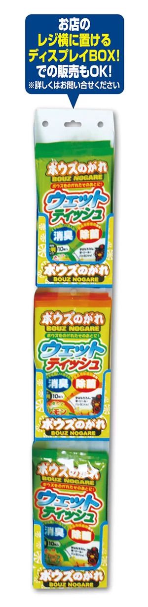 ボウズのがれ ウェットティッシュ レモン