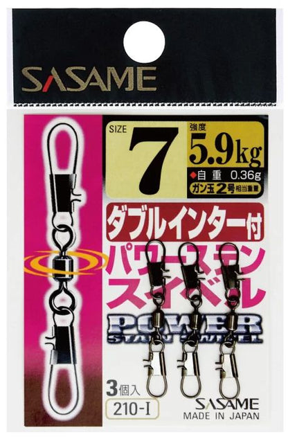 ダブルインター付パワーステンスイベル   1  2個入