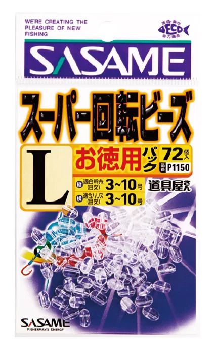 【アウトレット】道具屋 お徳用スーパー回転ビーズ 透明   LL  60個入