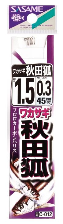 【アウトレット】ワカサギ 秋田狐茶 糸付   1号 ハリス0.2