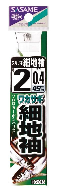 ワカサギ細地袖茶 糸付   2号 ハリス0.4