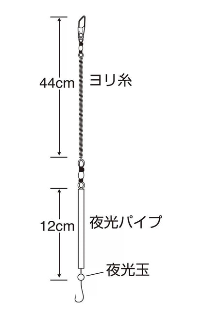 ぶっこみ夜光うなぎアナゴ   13号 ハリス5 1本鈎×2セット