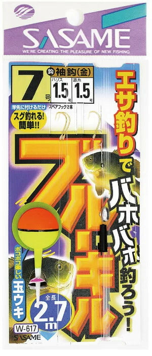 ブルーギル 7-1.5   2.7m 1本鈎+スペア鈎2本