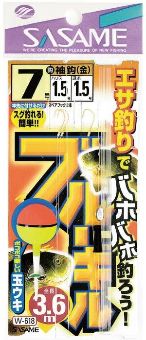 ブルーギル 7-1.5   3.6m 1本鈎+スペア鈎2本