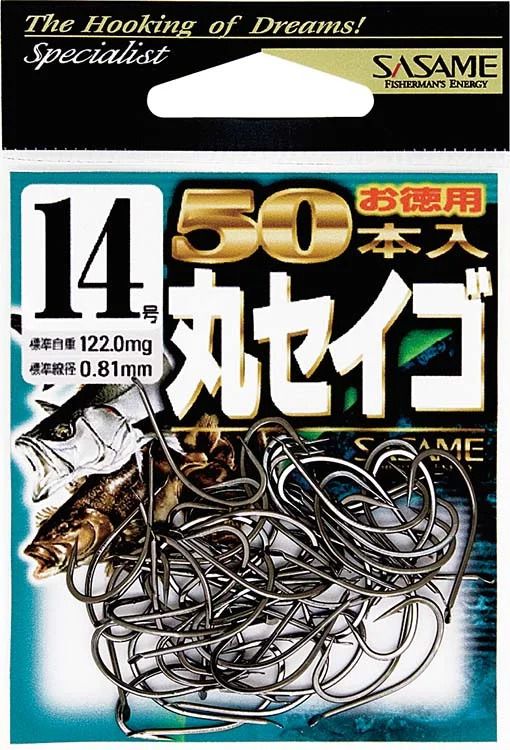 【アウトレット】丸セイゴ 徳用50本入  黒(ブラック) 14号