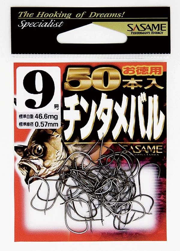 チンタメバル 徳用50本入  黒(ブラック) 6号