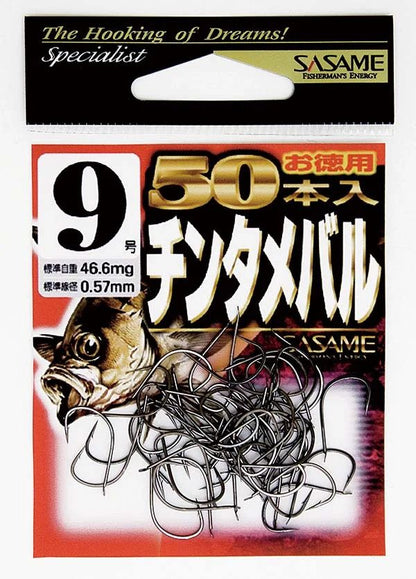 チンタメバル 徳用50本入  黒(ブラック) 6号