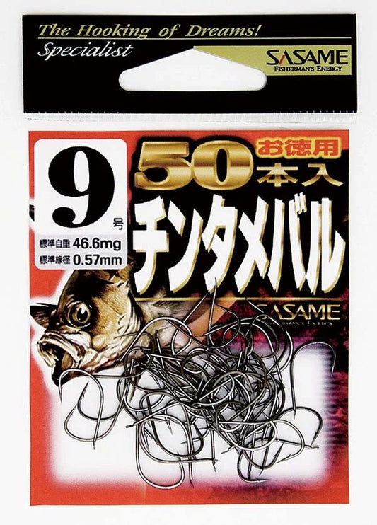 チンタメバル 徳用50本入  黒(ブラック) 7号