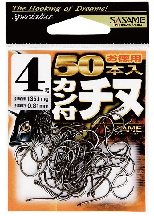 カン付チヌ黒 徳用50本入   4号