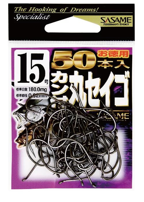 【アウトレット】カン付丸セイゴ 徳用50本入  黒(ブラック) 18号