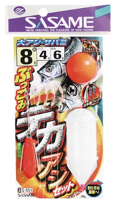 ぶっこみデカアジセット   6号 ハリス3 4本鈎×1セット