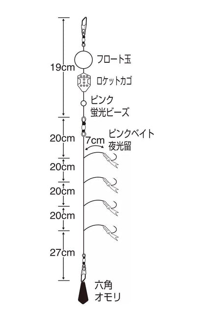 ぶっこみデカアジセット   8号 ハリス4 4本鈎×1セット