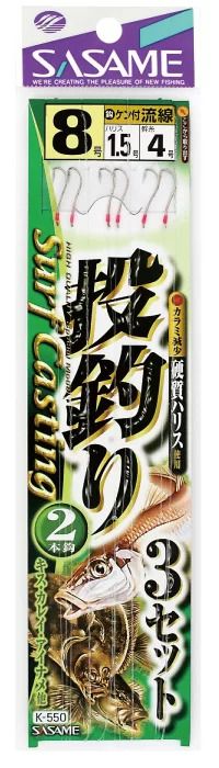 【アウトレット】投釣2本鈎3セット   6号 ハリス1