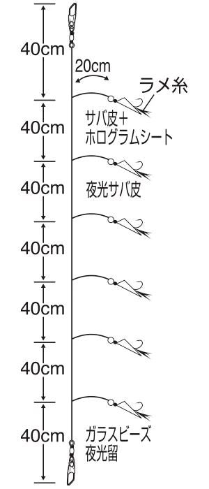 アジ二筋フラッシュ\U0026グロー   11-4 6本鈎×1セット