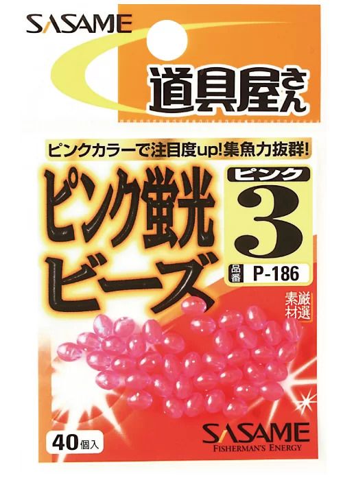 道具屋 ピンク蛍光ビーズ   2  50個入