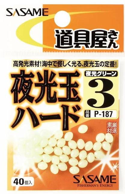道具屋 夜光玉ハード   1  60個入