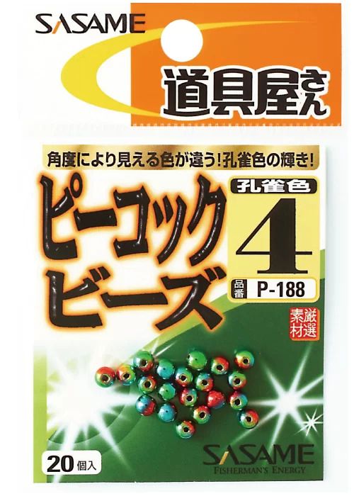 道具屋 ピーコックビーズ   4  20個入