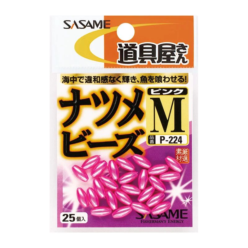 道具屋 ナツメビーズ  ゴールド S  25個入