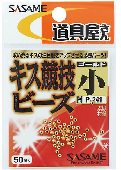 道具屋 キス競技ビーズ   小小  50個入