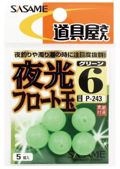 道具屋 夜光フロート玉  グリーン 4  6個入