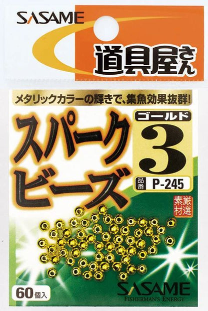 道具屋スパークビーズ ゴールド 2
