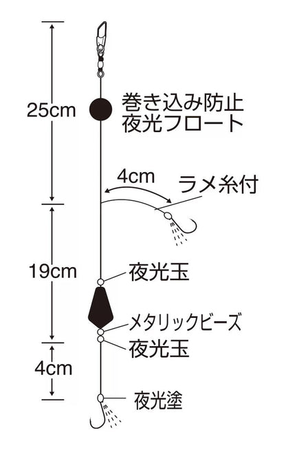 ボウズのがれ 根魚さんこんにちは！   M-1 2本鈎×1セット