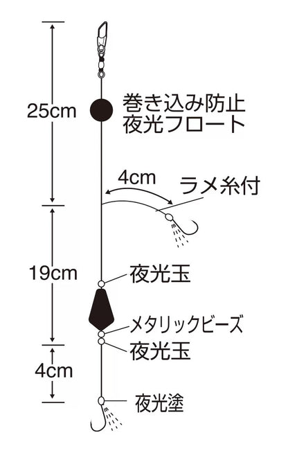【アウトレット】ボウズのがれ 根魚さんこんにちは！   L-1.5 2本鈎×1セット