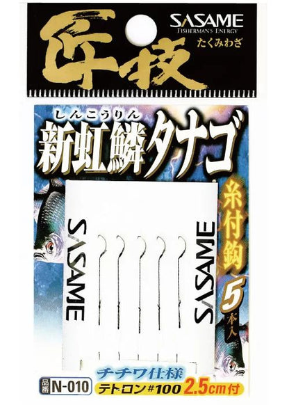匠技 新虹鱗タナゴ糸付   2.5cm ハリス#100 1本鈎×5セット