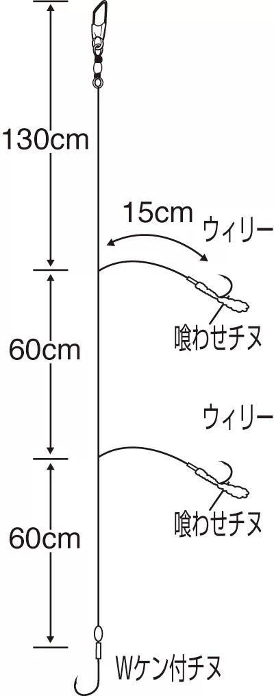 ライトタックルウィリー五目I   2号 ハリス2 3本鈎×2セット