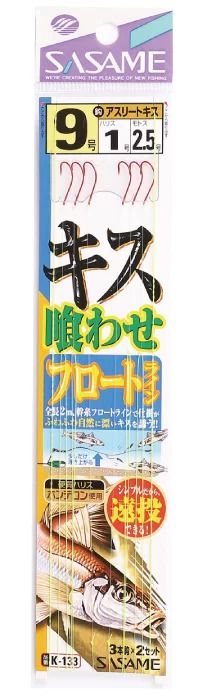 【アウトレット】キス喰わせフロートライン   6号 ハリス0.8 3本鈎×2セット