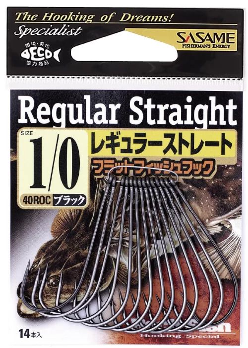 【アウトレット】フラットフィッシュフック レギュラーストレート  黒(ブラック) 1号  15本入
