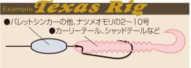 ロックフィッシュフック レギュラーオフセット  黒(ブラック) 3/0号  12個入