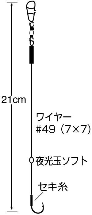 太刀魚銀次郎 ぬい刺一直線   S号  1本鈎×2セット