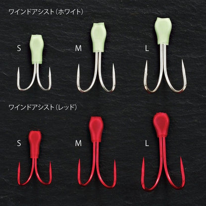 ワインドアシスト  レッド S 5本入