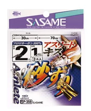 アスリート キス砂ずり仕掛   モトス2