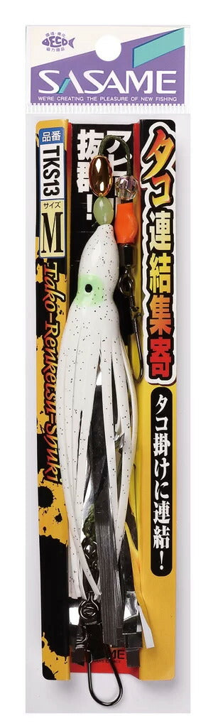 特選タコ連結集寄  ピンク M号