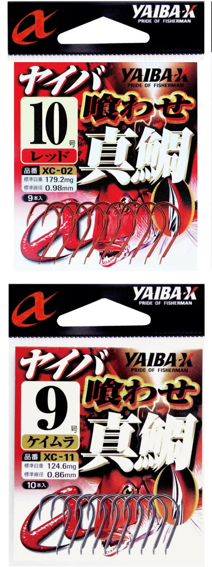 【アウトレット】ヤイバ喰わせ 真鯛  ケイムラ 9 10本入