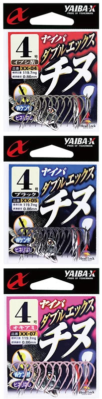 ダブルエックスチヌ  茶 6 10本入