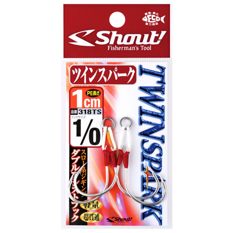 【アウトレット】ツインスパーク 2cm   2/0 2セット