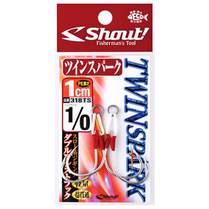 【アウトレット】ツインスパーク 2cm   2/0 2セット