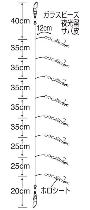【アウトレット】アジ一筋フラッシュレインボー   9-2 8本鈎×1セット